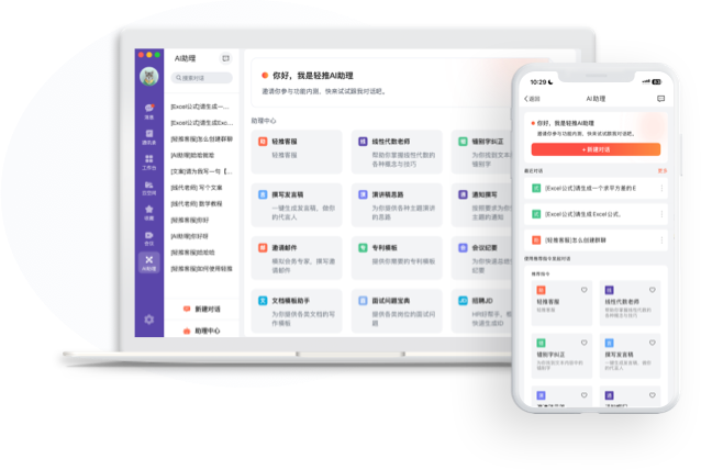 使用方式与反馈