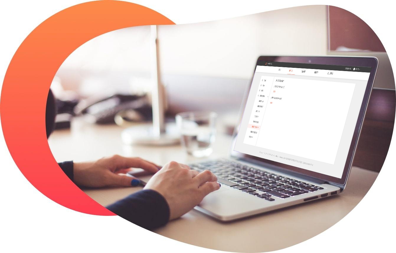 安全防护功能展示