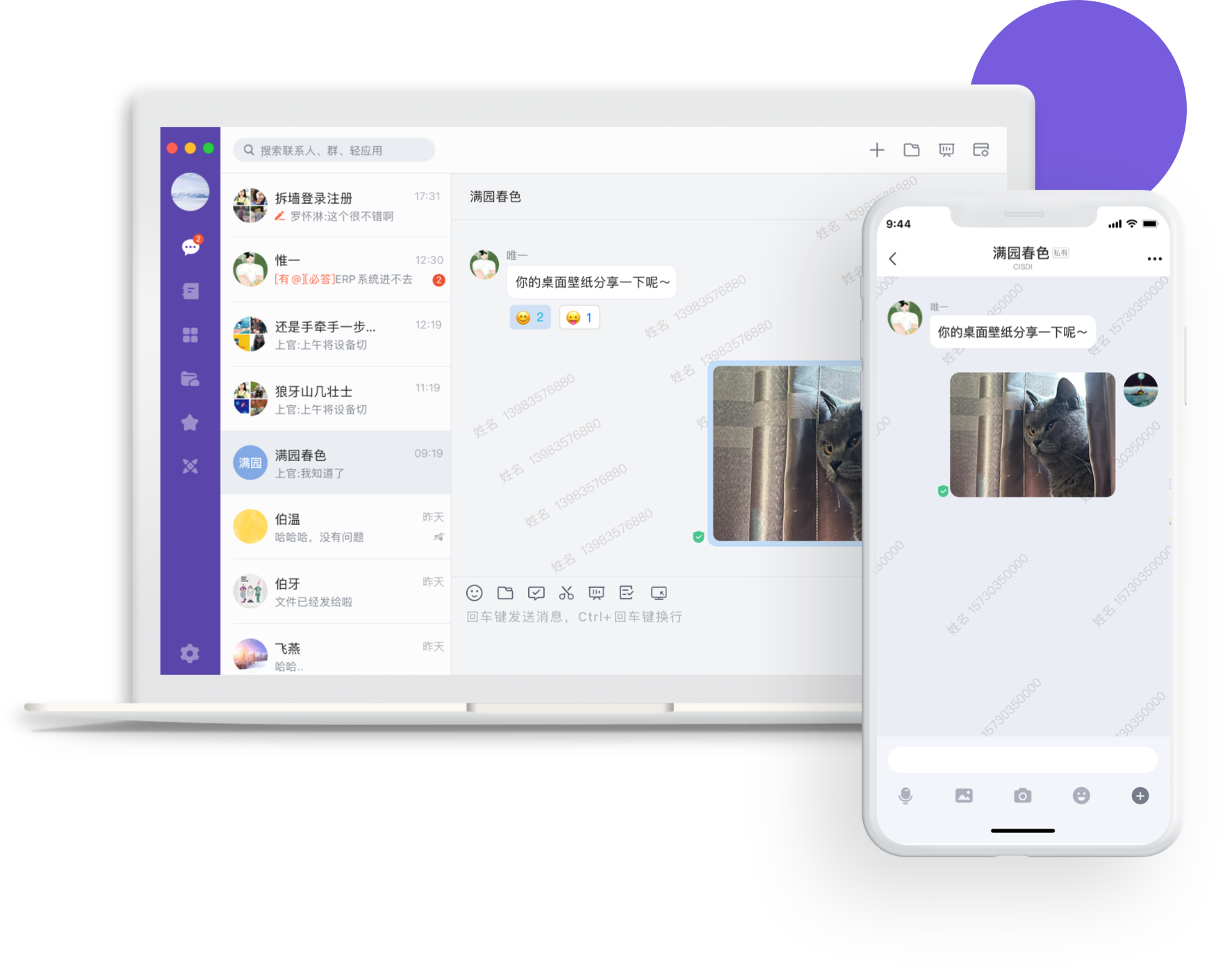 水印管理