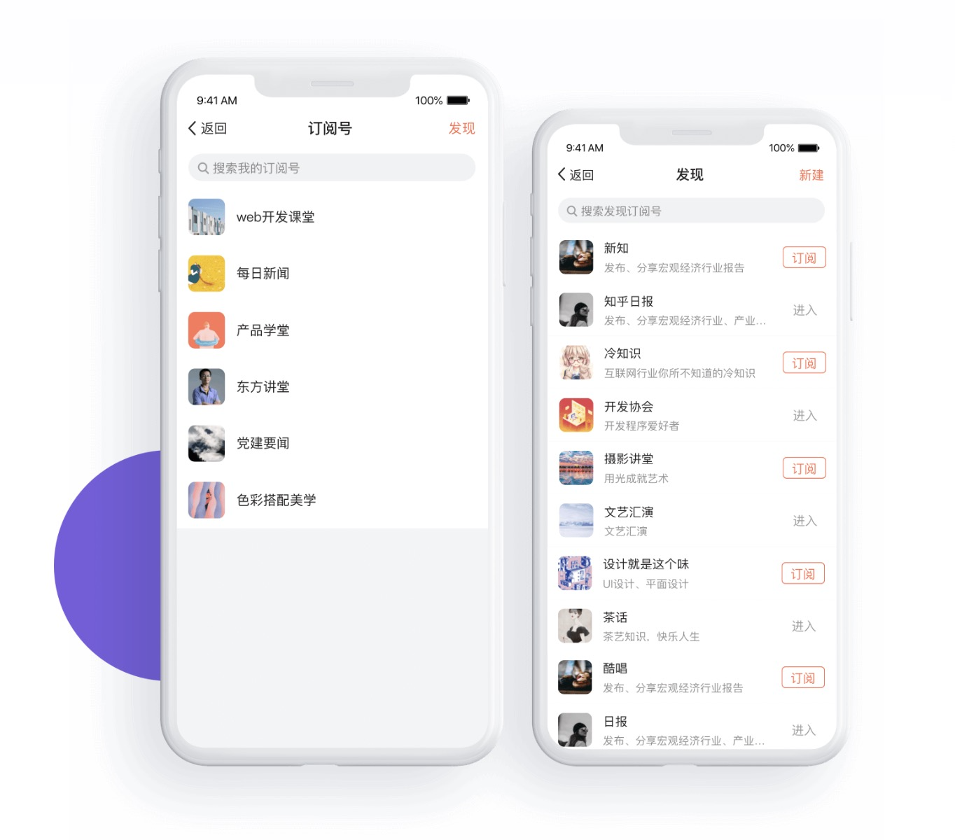 形式丰富